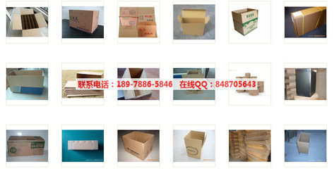 【南宁生产批发 瓦楞纸箱 纸箱印刷包装 纸箱定做定制厂家 量大从优】价格,厂家,图片,纸箱,南宁卡乐美工贸-