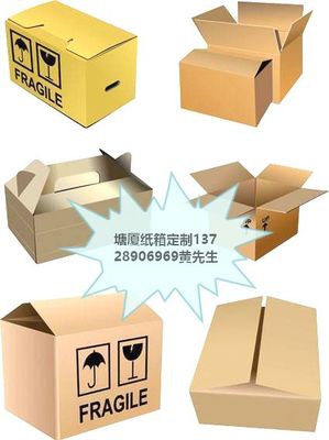 一二八工业区纸箱厂清湖头加油站纸箱厂