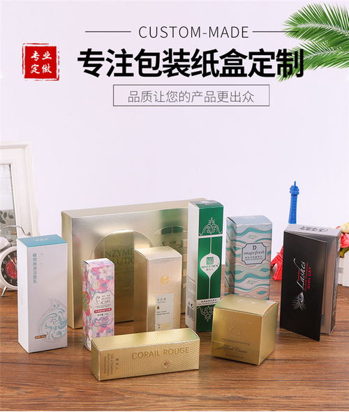 广州彩盒印刷工厂 广州彩盒印刷 认准怡彩印刷