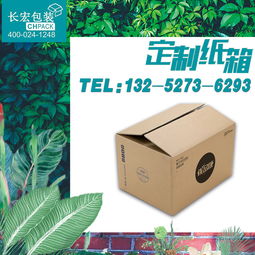 【搬家纸箱纸盒特大硬扣手无盖子行李打包包装纸板壳收纳服装箱包邮】-