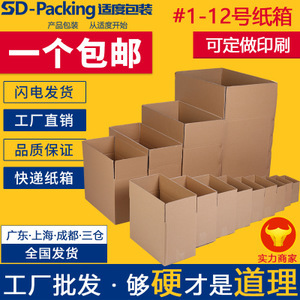 【箱子箱子】箱子箱子价格/图片_箱子箱子批发/采购_箱子箱子厂家/供应商