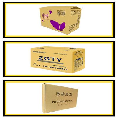 沈阳市长宏纸箱厂