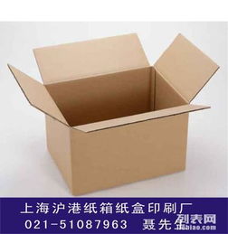 上海奉贤区纸箱定做,奉贤纸箱,彩盒印刷,吊牌印刷,沪港印刷厂