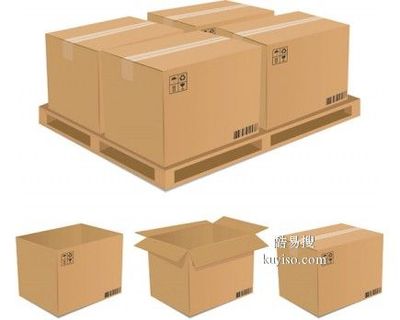 安顺附近纸箱厂家订制