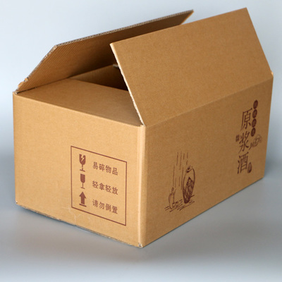 牛皮纸酒盒酒瓶纸盒礼盒包装1斤装通用纸箱高档礼盒手提袋可定制