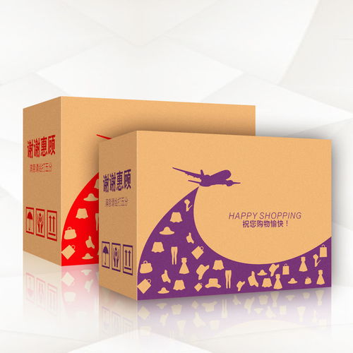 快递纸箱批发定做 邮政快递箱打包发货箱搬家纸箱子 纸盒子包装盒