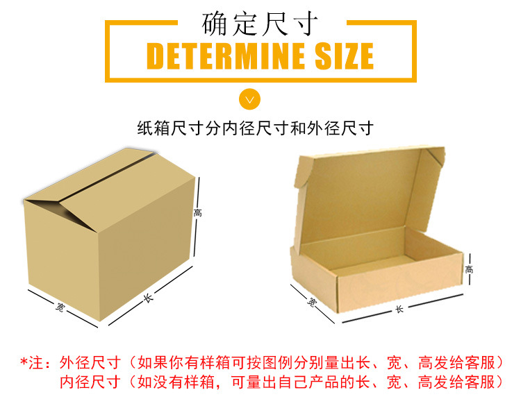 瓦楞纸箱五层加硬定制 打造高效品牌包装解决方案