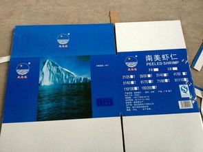 淄博张店纸箱包装供应与采购指南 专业定制，高效生产