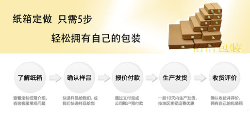 厂家定制10号物流纸箱 特硬加厚包装的理想选择