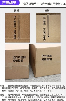 义乌纸箱生产厂家 欢迎来样定做瓦楞纸箱