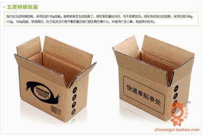 农副产品与节日礼品的定制包装解决方案 淘宝纸箱定做服务详解