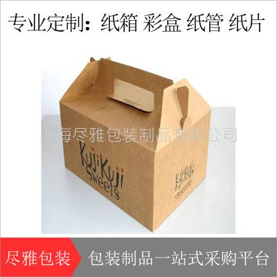 纸箱定做服务 中国供应商的价格优势与厂家选择指南