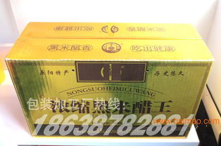 郑州精品包装纸盒定制指南 一站式印刷解决方案与价格解析