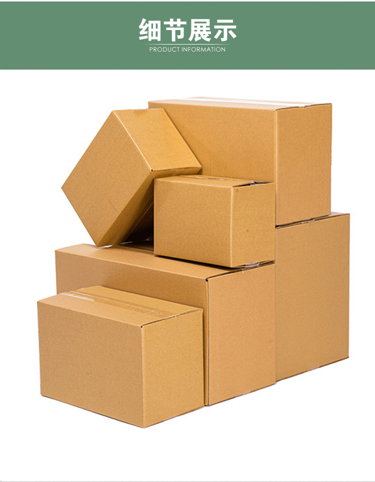 纸箱定制 从快递物流到搬家收纳的全方位包装解决方案