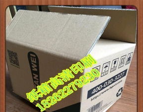 无锡纸箱定做指南 专业服务助力高效包装